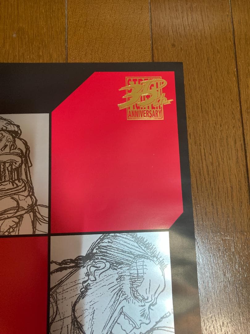 【B2サイズ】スーパーストリートファイターII X ポスター