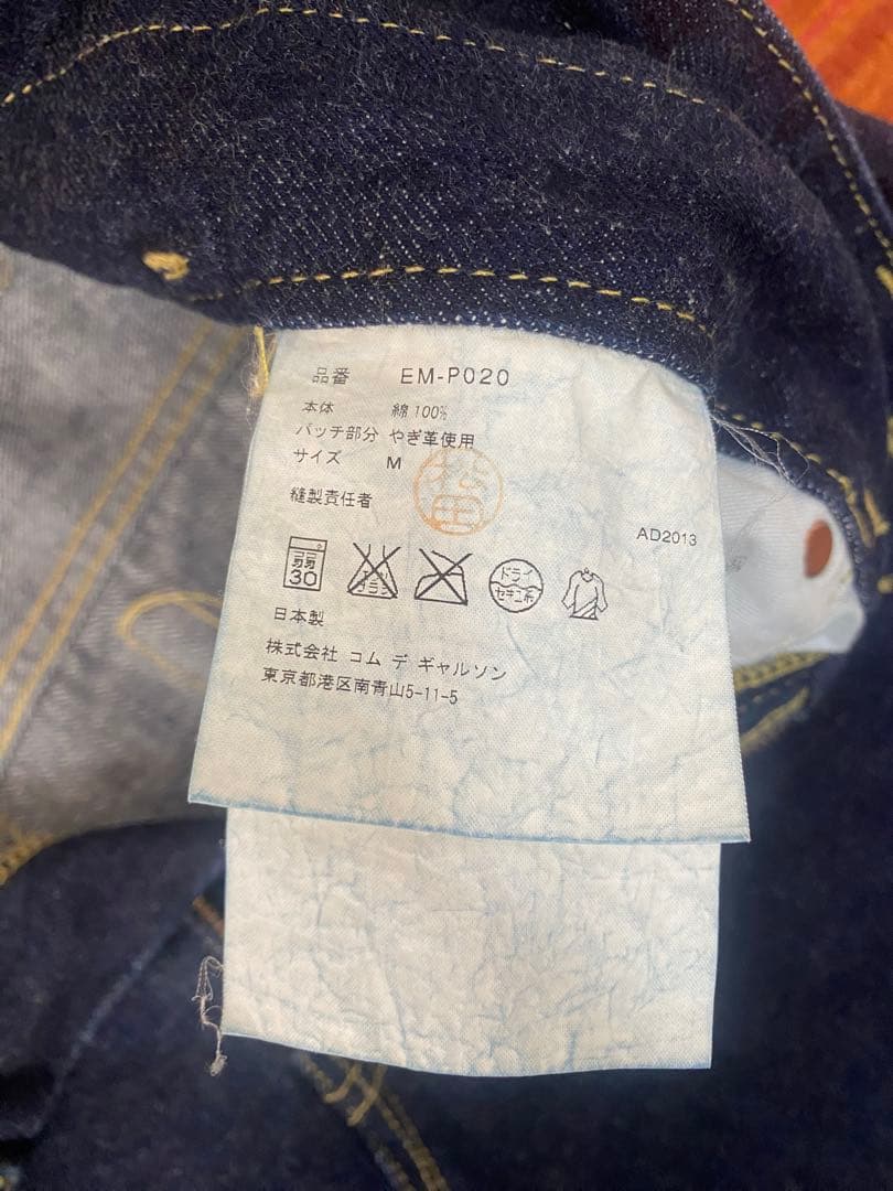 FUMITO GANRYU ガンリュウ デニム サルエル パンツ M インディゴ