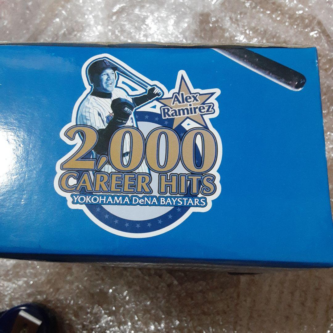 レア　横浜ベイスターズ　ボブルヘッド　アレックス・ラミレス