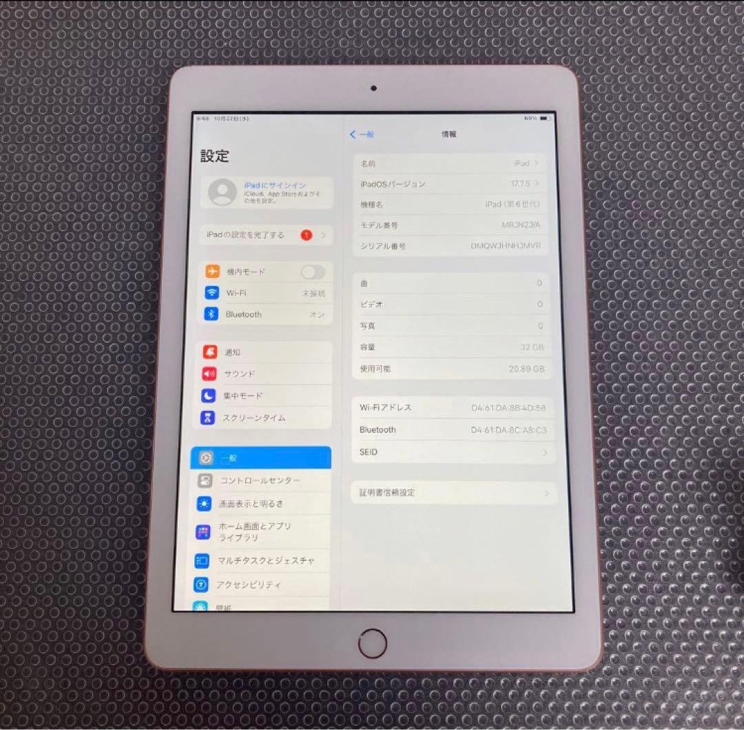 【早い者勝ち】電池最良好☆iPad6 第6世代 32GB WIFIモデル