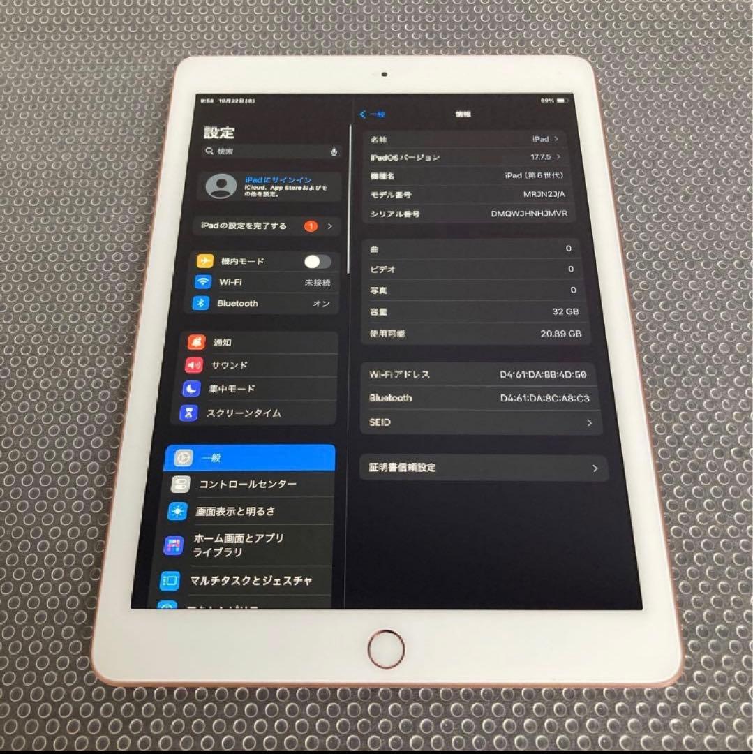 【早い者勝ち】電池最良好☆iPad6 第6世代 32GB WIFIモデル