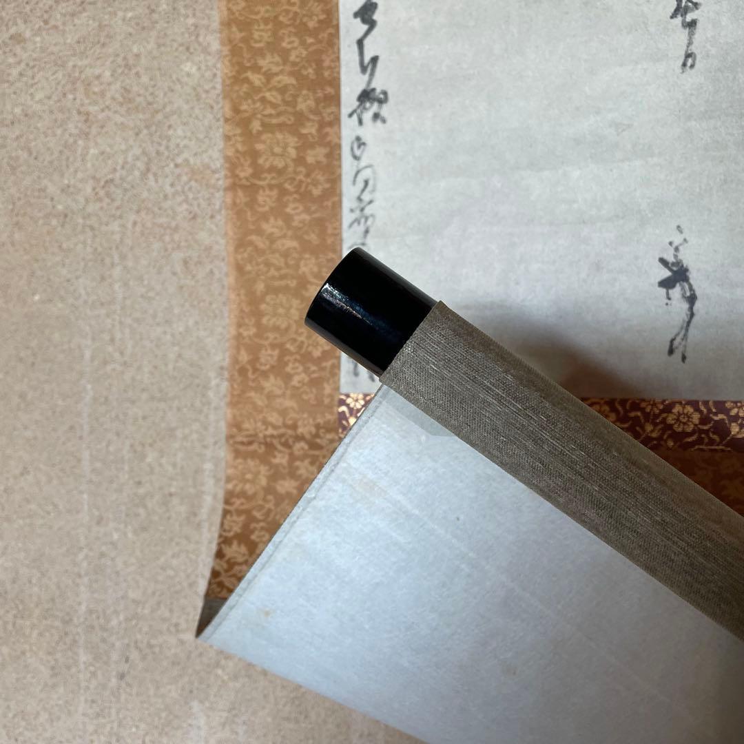 掛軸　茶掛　千利休筆発句入り文　千利休　複製　箱付　茶道　茶の湯25.11.22