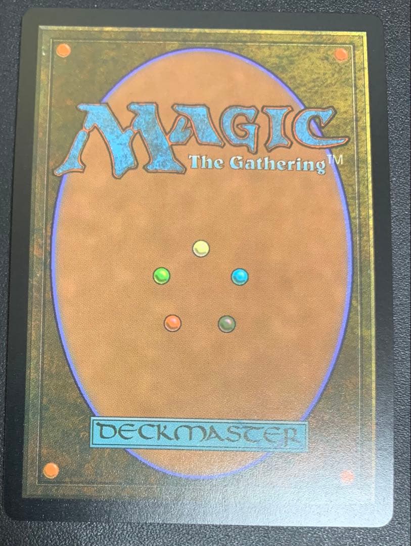 mtg ガーディアンフォース、ディアボロス(死の影)