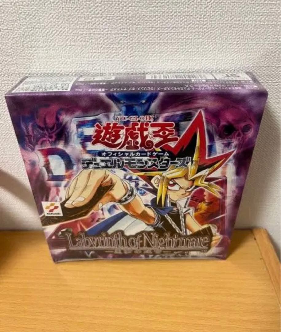 未開封 遊戯王 2期 悪夢の迷宮 BOX シュリンク付き