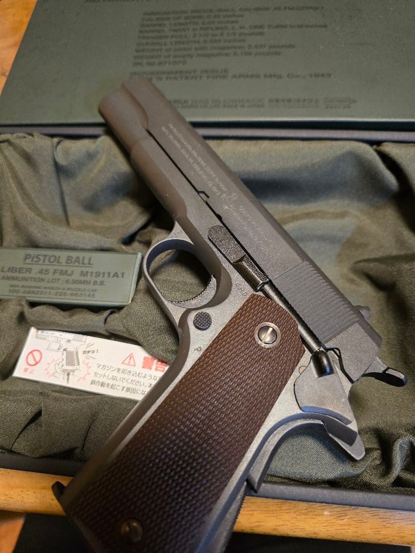 東京マルイ　M1911A1　コルト　ガバメント
