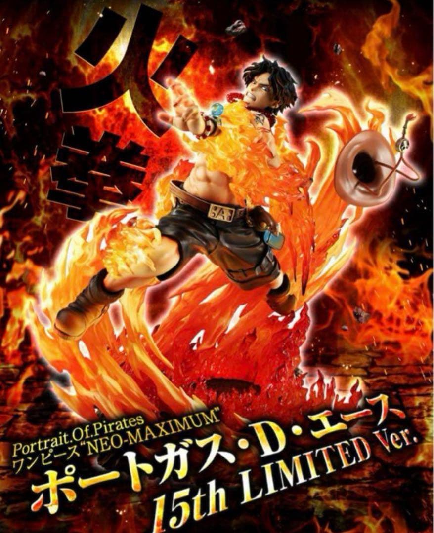 ワンピース ポートガス・D・エース P.O.P MAXIMUM 初版　15th