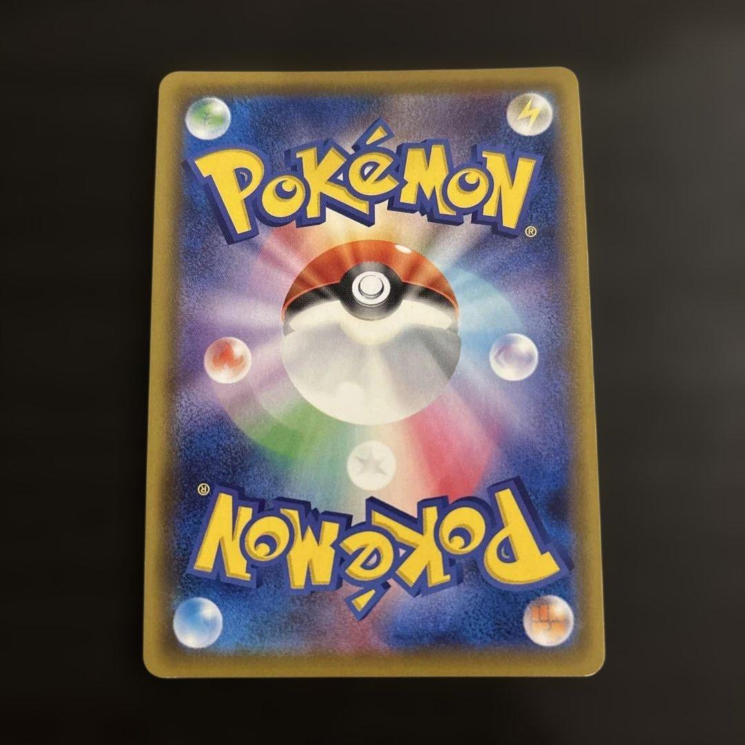 ポケモンカード　ゲンガーＶ　MAX SA