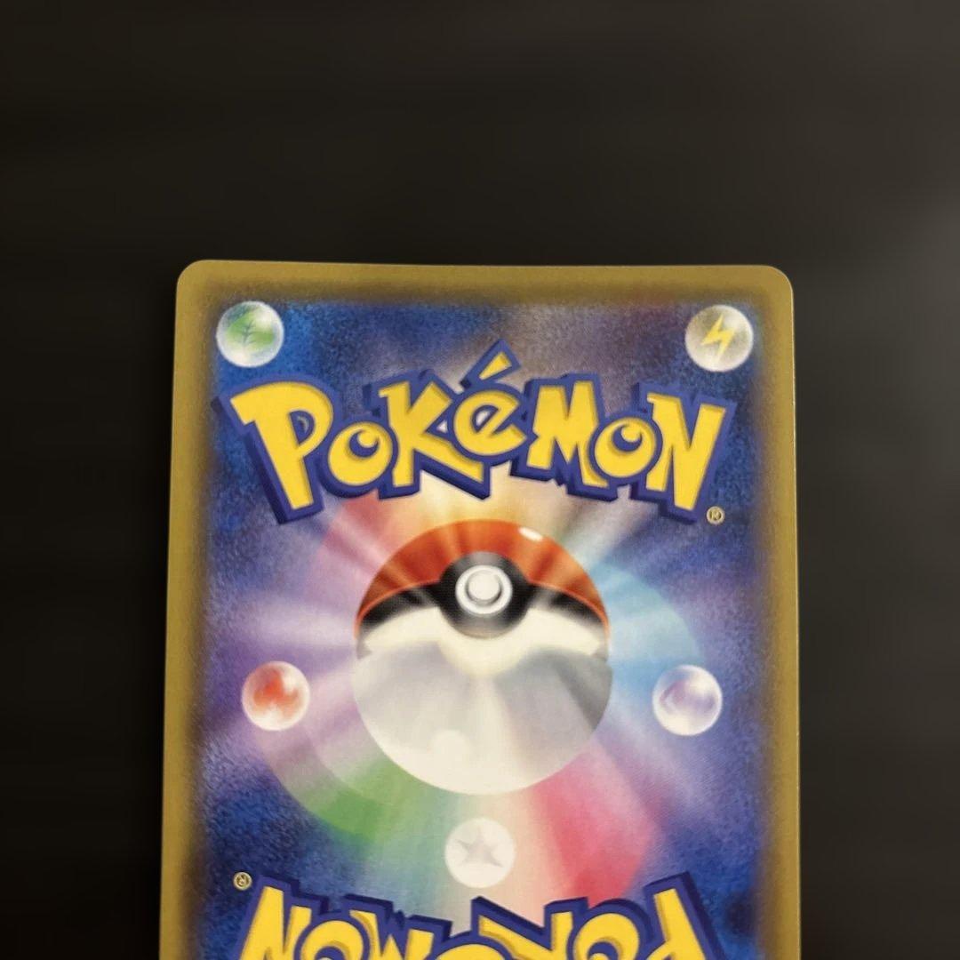 ポケモンカード　ゲンガーＶ　MAX SA