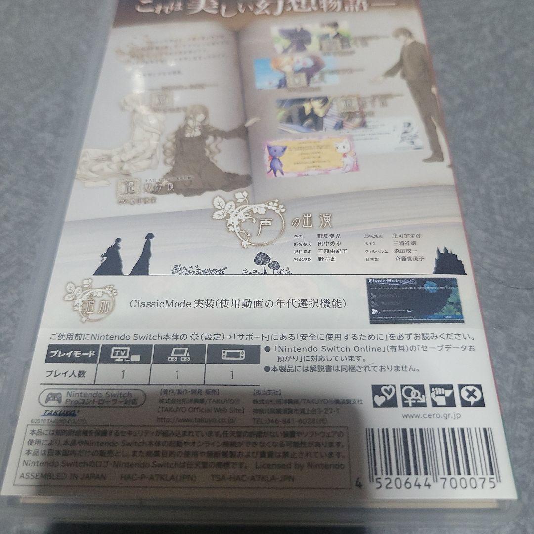 死神と少女 Switch