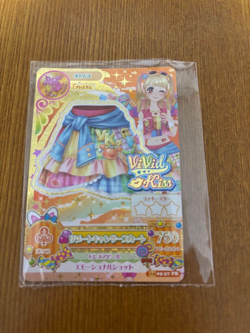 アイカツカード リゾートキャンサーコーデ 夏樹みくる プレミアムカード