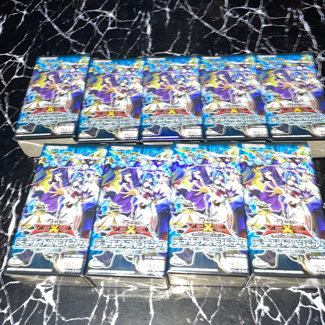 デュエリストパック　神代兄妹編　box