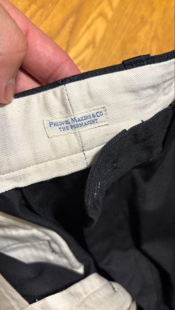 オフィサートラウザーズ