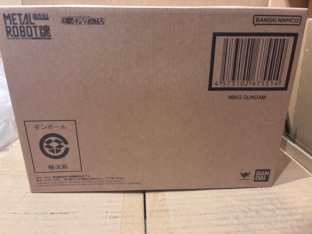 L ROBOT魂<SIDE MS>ウイングガンダム　未開封新品