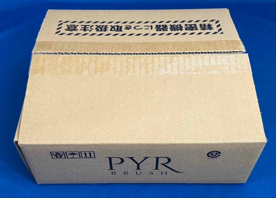 【新品未使用】PYR-BRUSH(パイラブラッシュ)パイラブラッシュセラム付