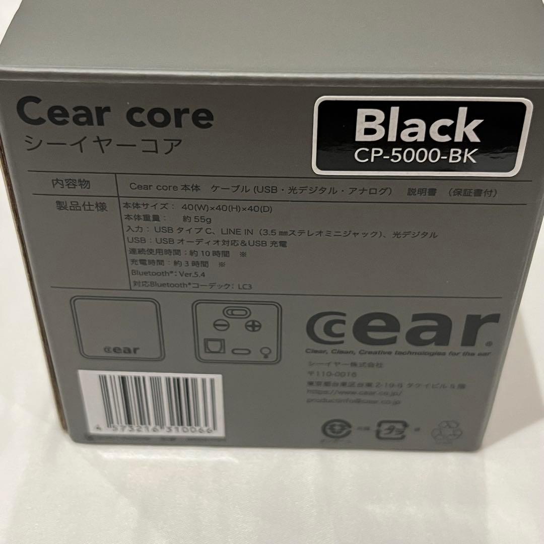 【美品】シーイヤーパヴェ Cear pave スピーカー×2 トランスミッタ付き