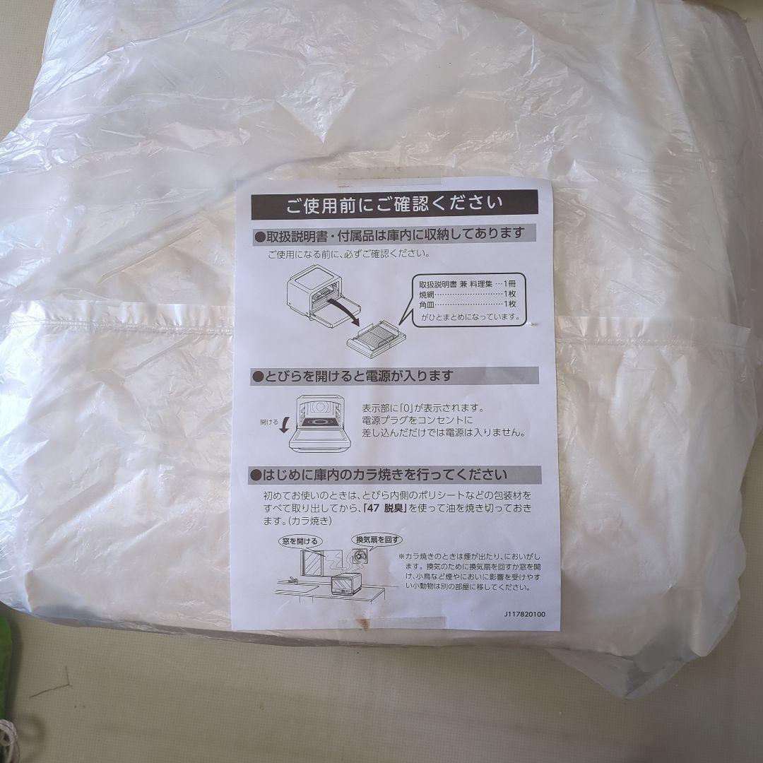 東芝過熱水蒸気オーブンレンジ「石窯ドーム」ER-JZ4000R！レッド！新品！