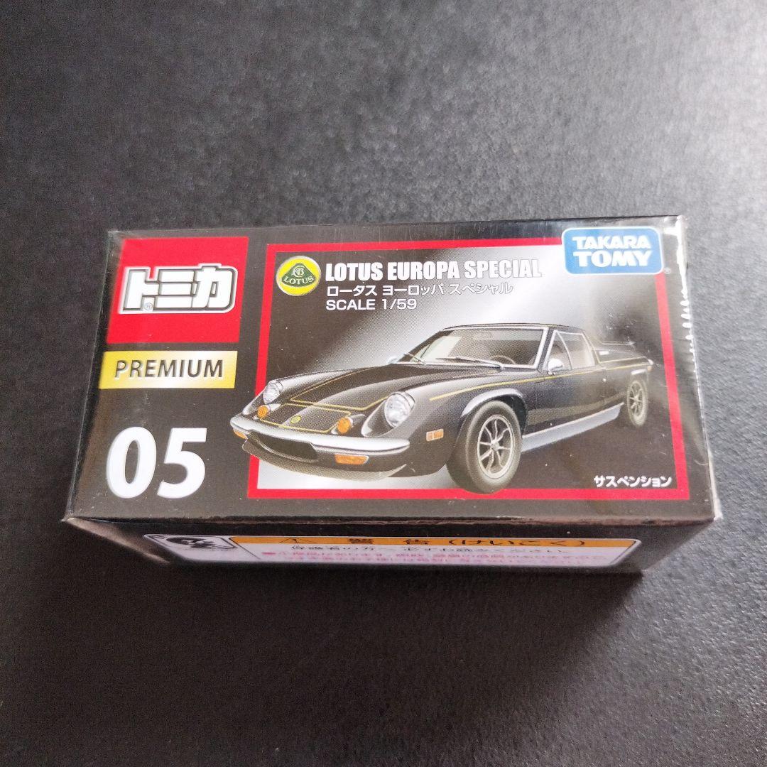 kazumin様 リクエスト 9点 まとめ商品