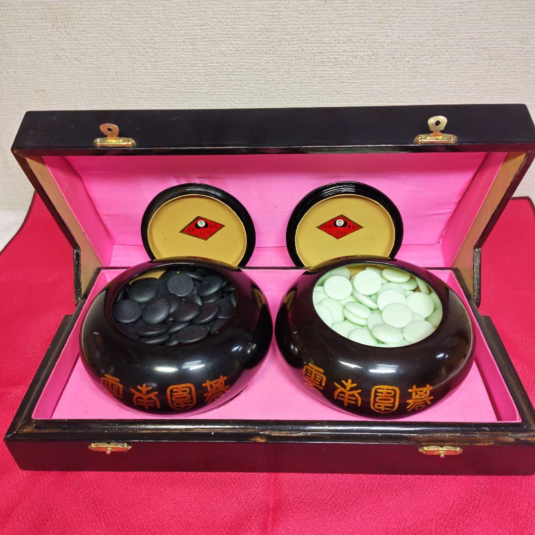 雲南囲碁　碁石　専用ケース&布製碁盤付き