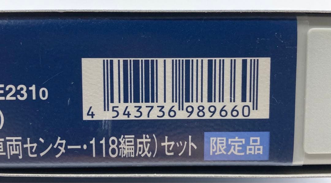 TOMIX Nゲージ E231 0系 常磐線 松戸車両センター 98966