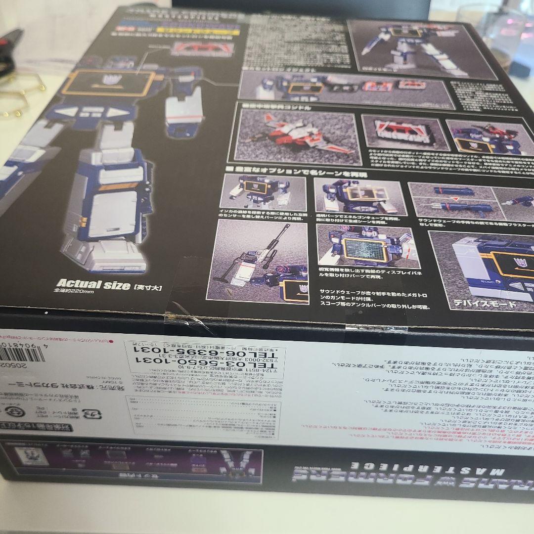 タカラトミー　トランスフォーマー　MP-13 Soundwave　未開封