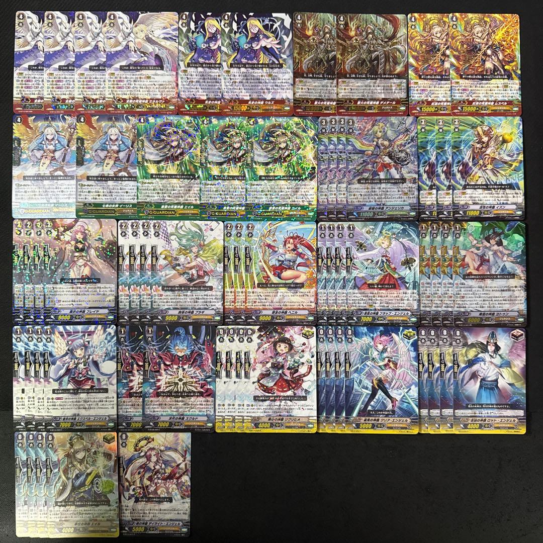 ジェネシス 神器 ミネルヴァ 超越デッキ