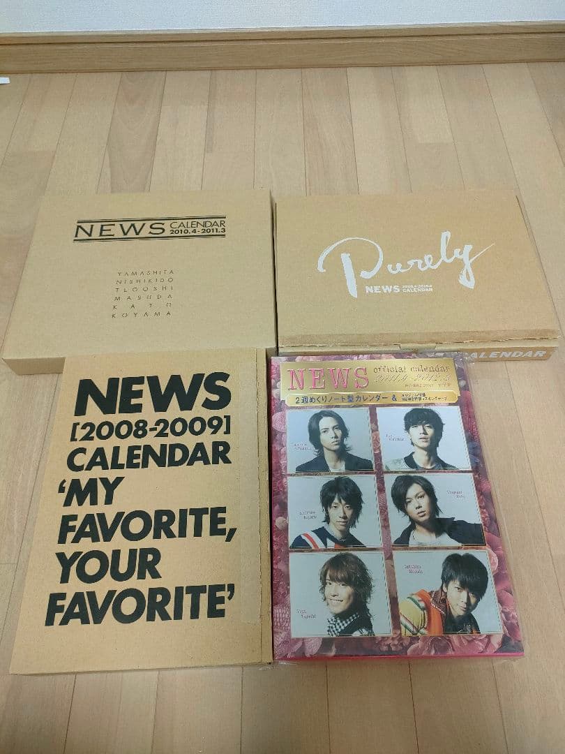 最終値下げ！　NEWS　まとめ売り　パンフレット　時計　カレンダー