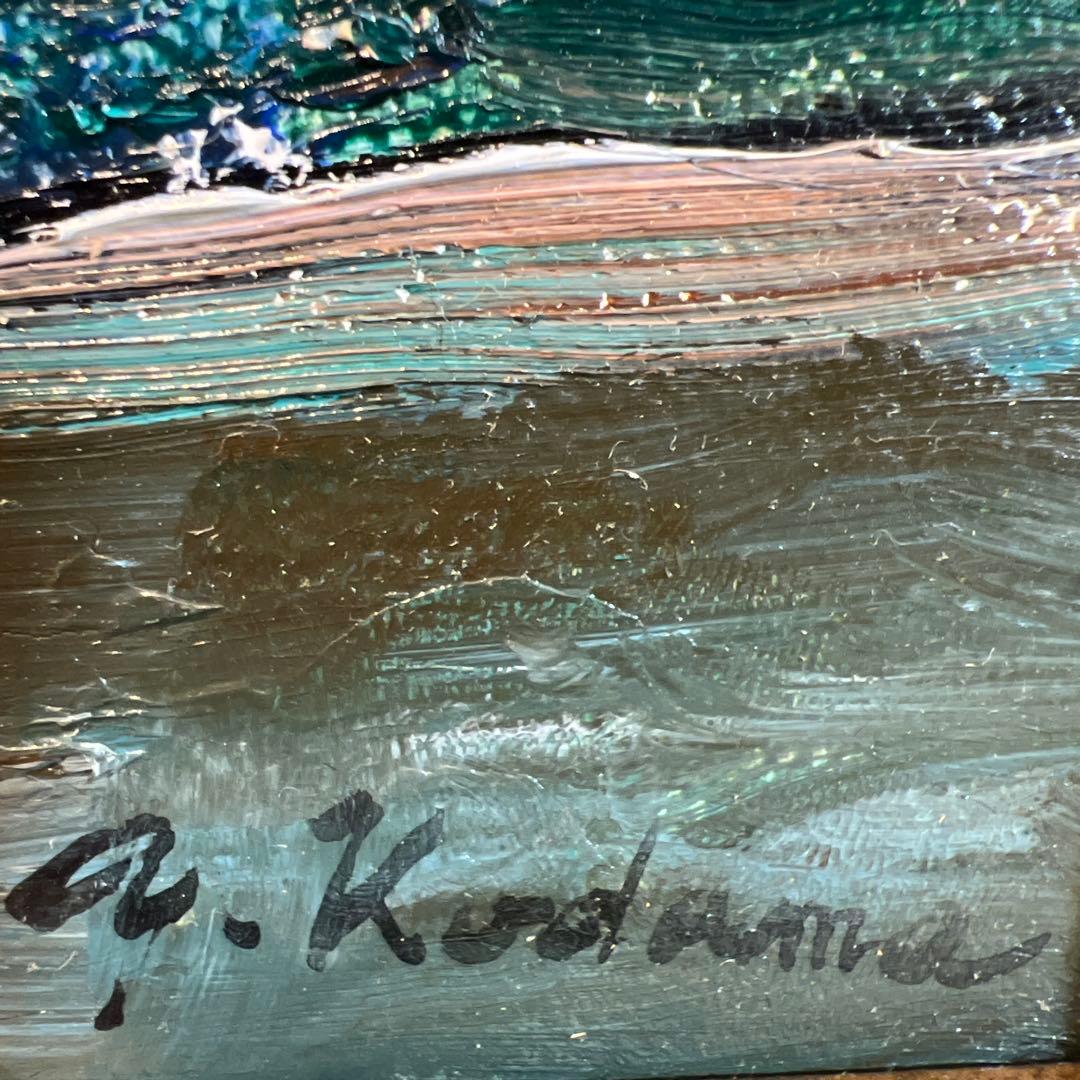 油彩画　作者不詳　児玉幸雄？