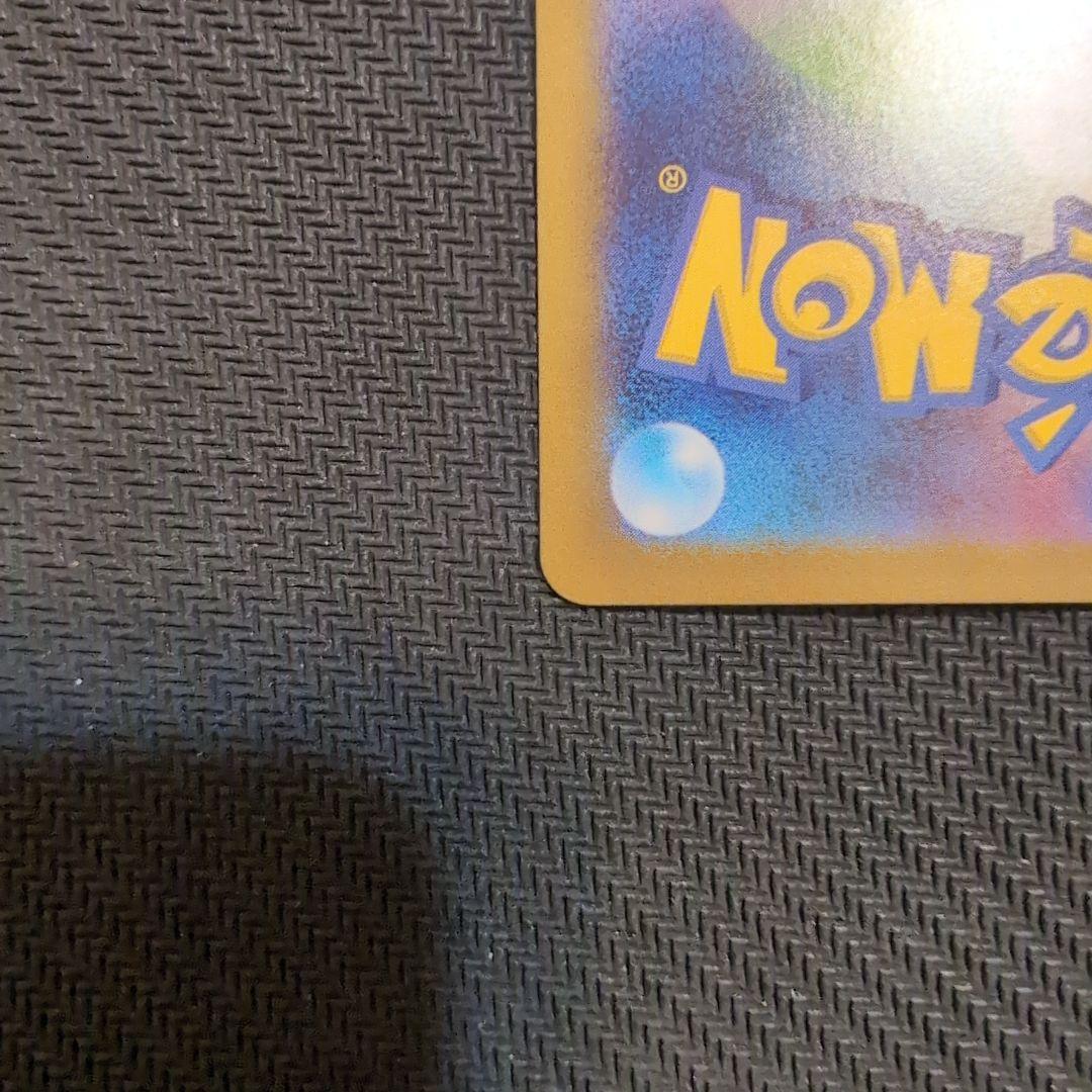 メガシンフォニア　ポケモンカード アセロラのいたずら SAR