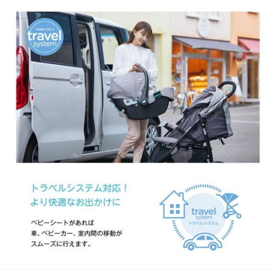 【美品】Joie ジョイー チャイルドシート i-Snug2 アイスナグ2