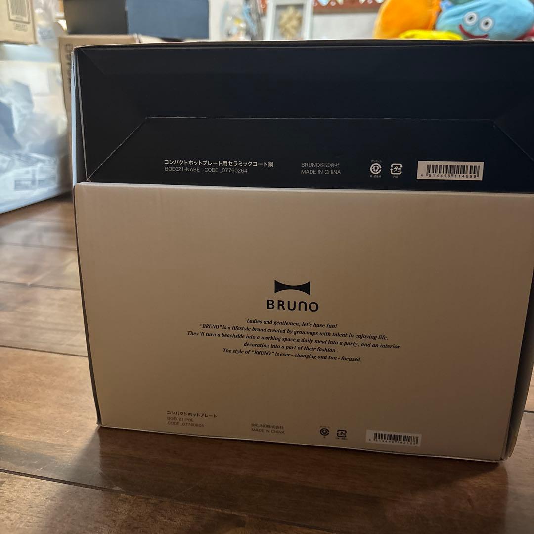 BRUNO コンパクトホットプレートたこ焼きプレート　鍋付き
