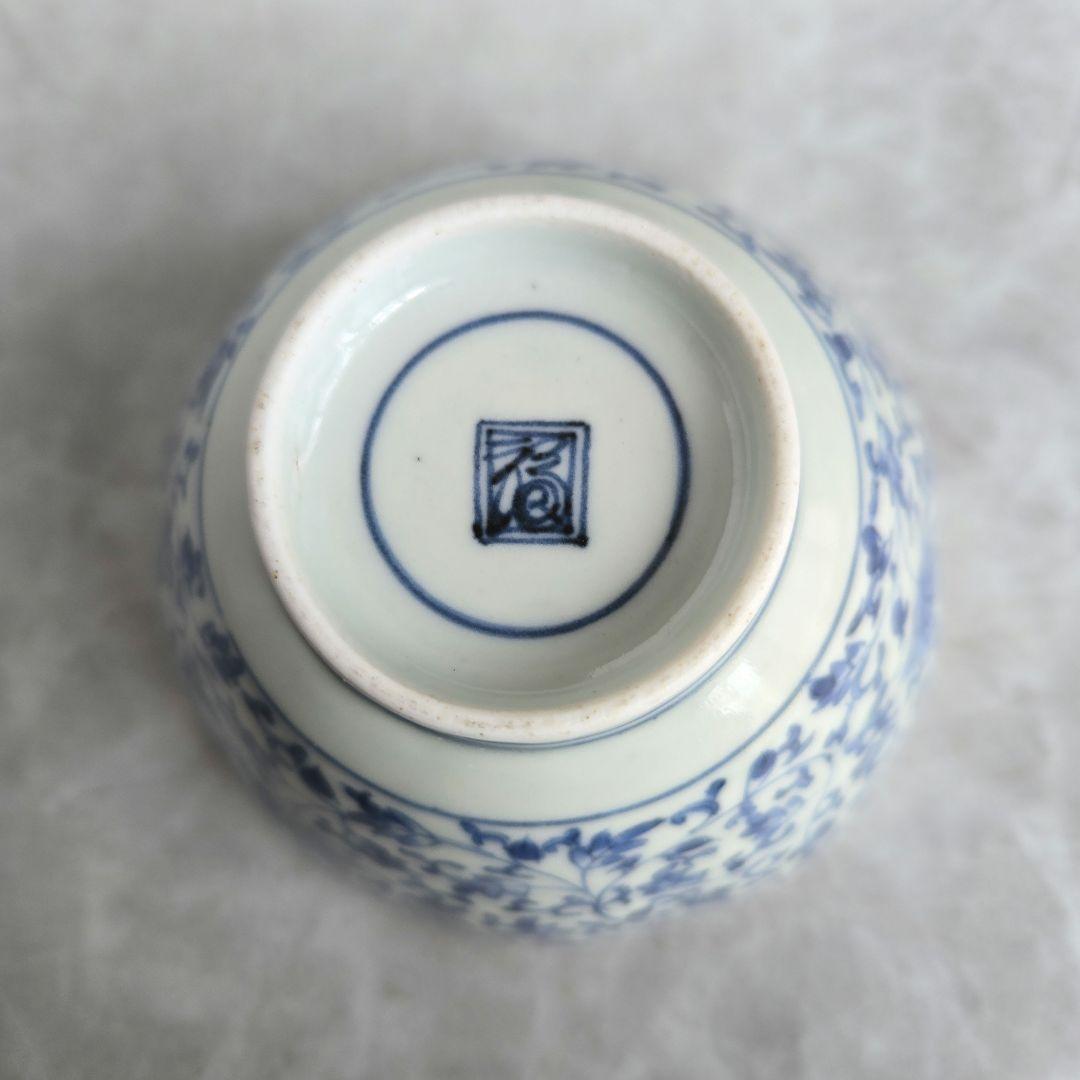 古伊万里　花唐草　向付　江戸時代　染付　五弁花　金直し　金継ぎ　アンティーク