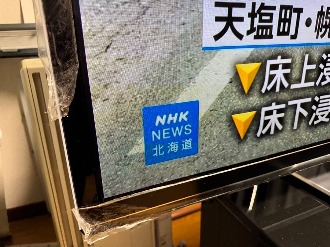 Panasonic プラズマテレビ