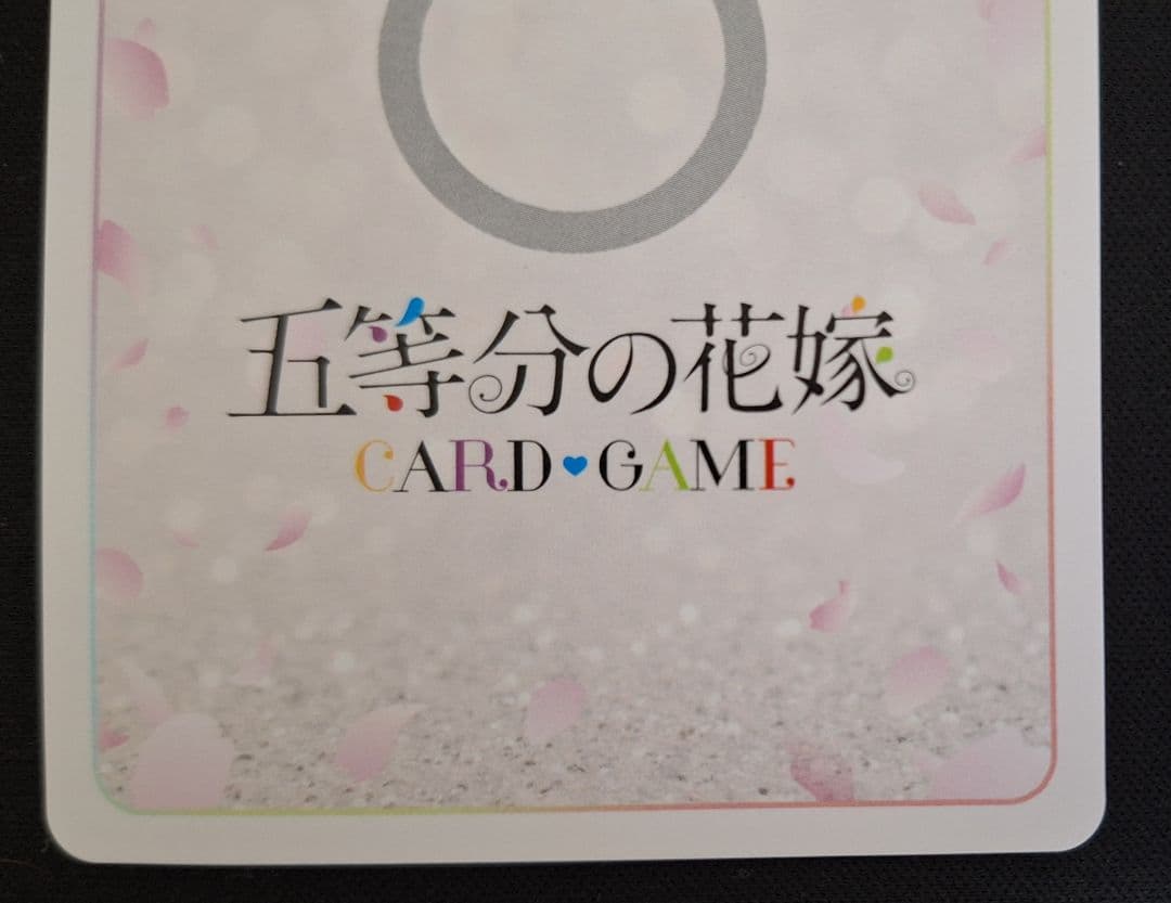 五等分の花嫁カードゲーム 君というかがやき 中野三玖 SSP SPいつもどこでも