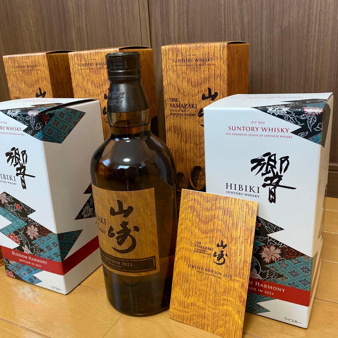 サントリー 響 ブロッサムハーモニー & 山崎 2023年版セット 計 6本