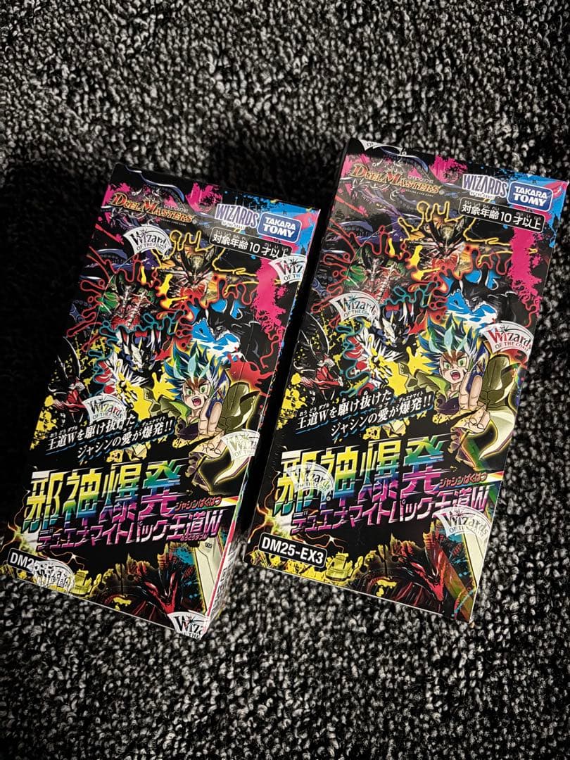 新品未開封　邪神爆発デュエナマイトパック 王道W 2BOX