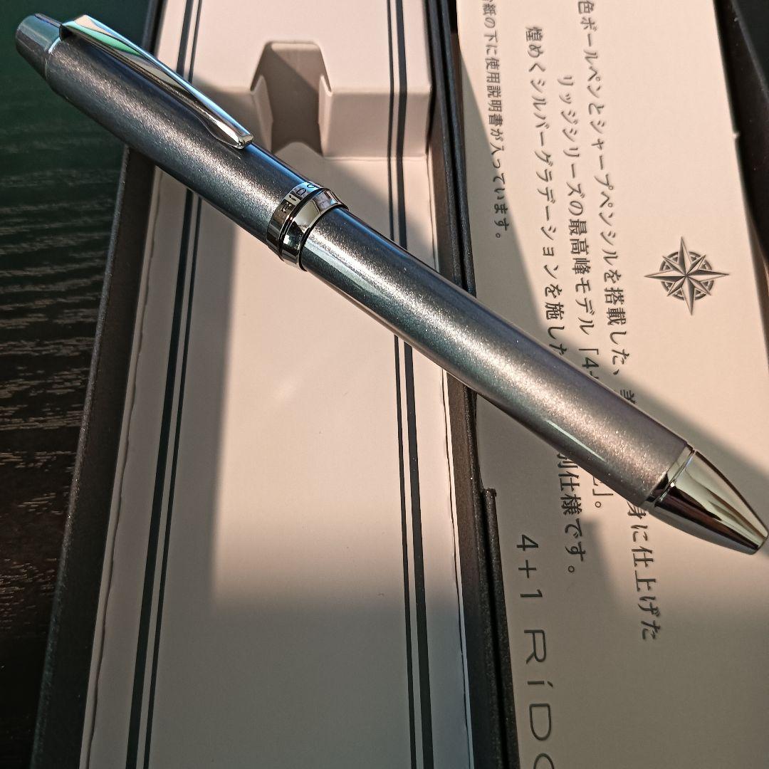 パイロット株主優待　PILOT 4+1 RIDGE と 実用筆記具セット