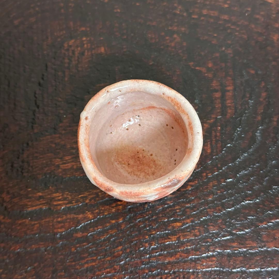 若尾利貞 志野ぐい呑み