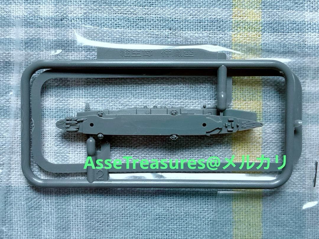 フジミ 1/3000 集める軍艦 16 南太平洋海戦セット