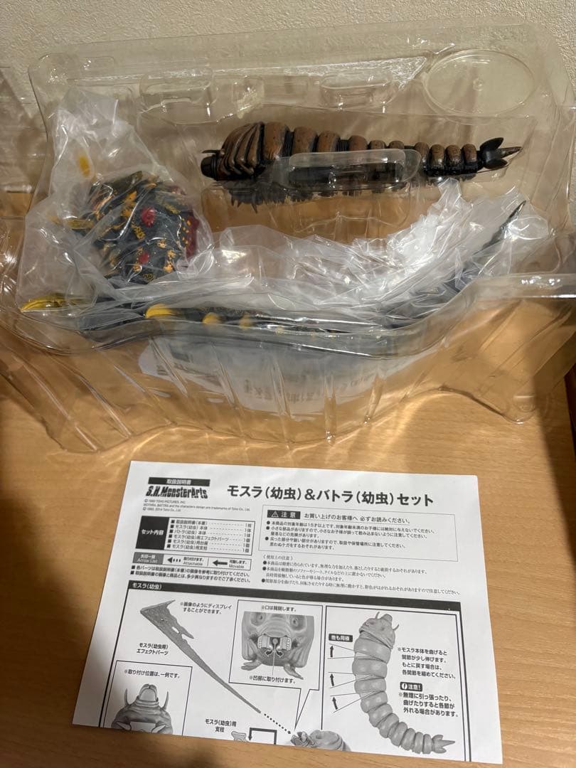 S.H.MonsterArts「モスラ（幼虫）＆バトラ（幼虫）モンスターアーツ