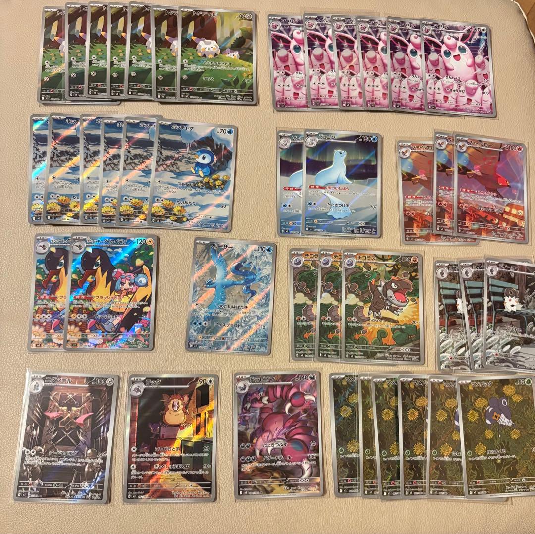 ポケモンカードAR 80枚セット