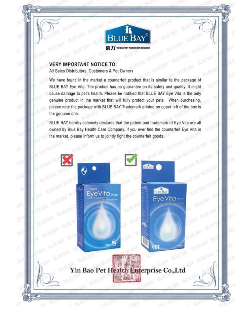 アイビタ正規輸入品1ダース12個