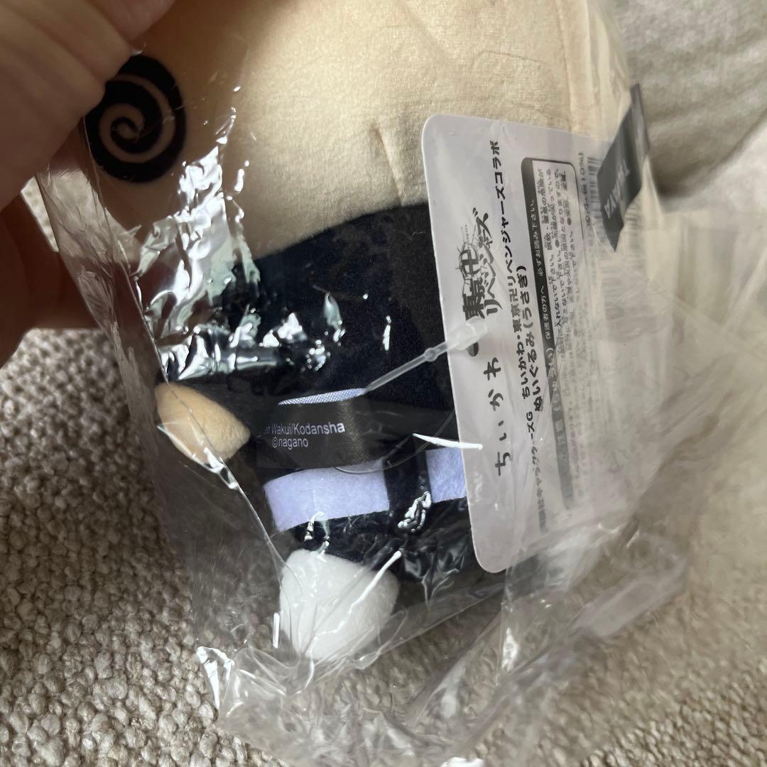 【新品未開封】ちいリベコラボ ちいかわ 東京リベンジャーズ ぬいぐるみs