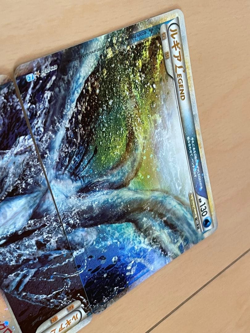 ルギアLEGEND ☆ L1 ソウルシルバーコレクション 029 030/070