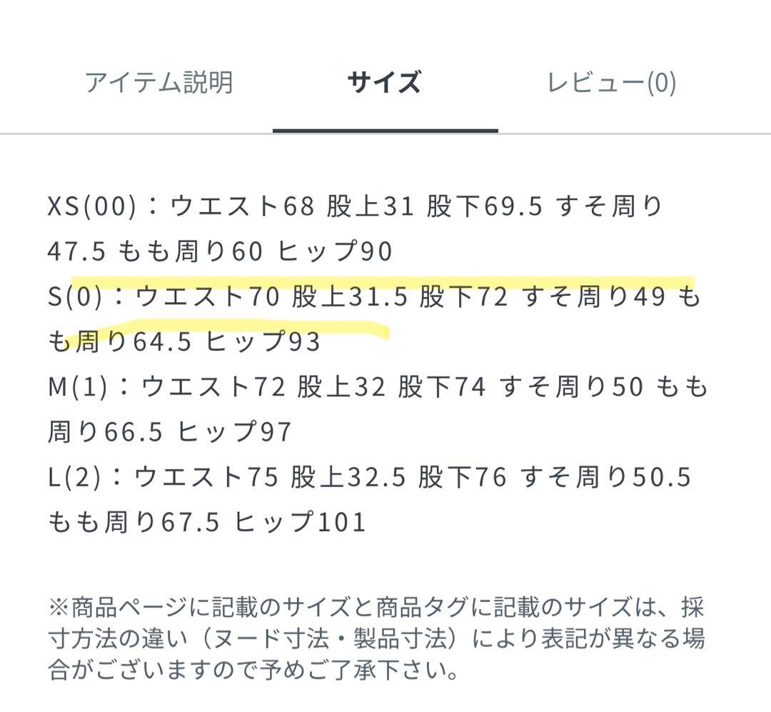 LOEFF ロエフ　ツイル 2タック パンツ