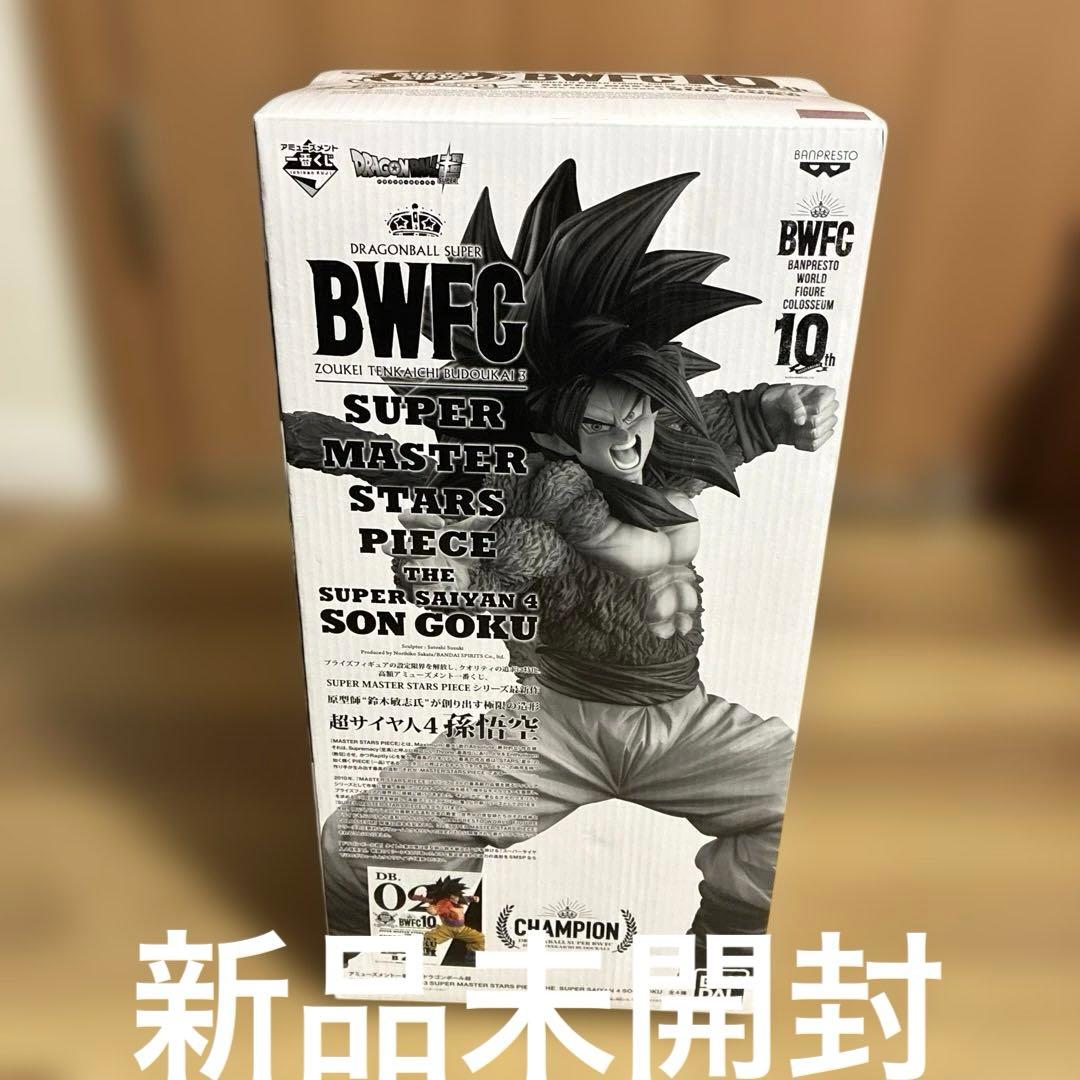 ドラゴンボール SMSP スーパーサイヤ人4 孫悟空 B賞　フィギュア　一番くじ