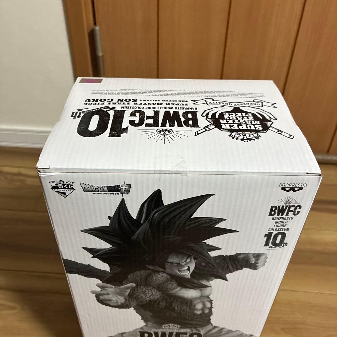 ドラゴンボール SMSP スーパーサイヤ人4 孫悟空 B賞　フィギュア　一番くじ