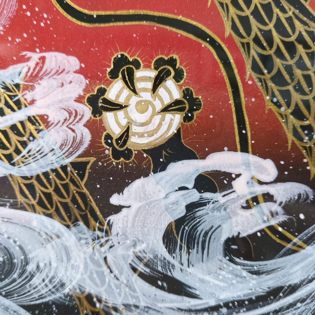 あいはら友子赤富士と昇り龍　龍神