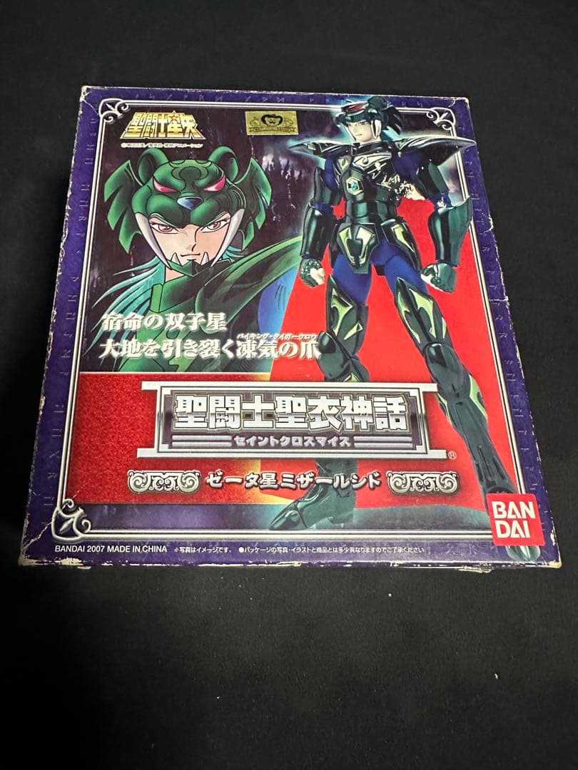 聖闘士聖衣神話　アスガルド　フルコンプセット