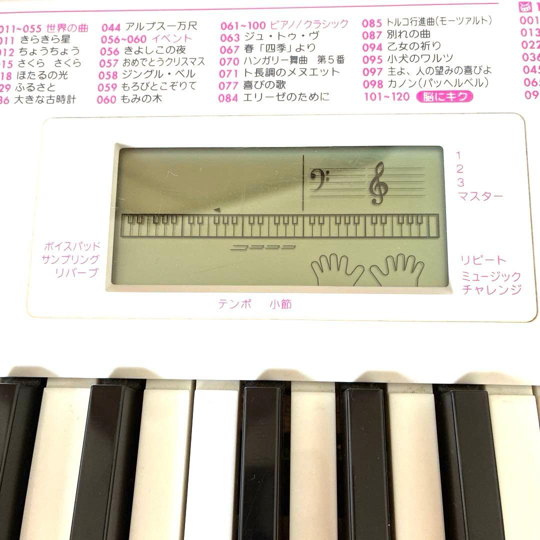 【良品】CASIO電子ピアノLK-121 61鍵 光ナビゲーション電子キーボード