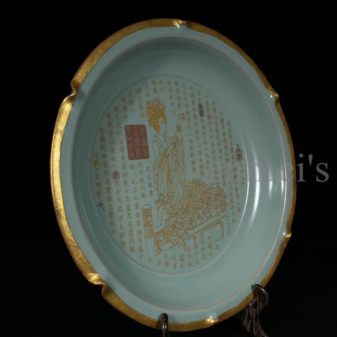 中国古美術・珍品旧蔵・宋代汝窯造花形銘文婦人図皿陶器・陶磁・文房置物・風水開運